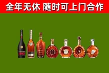 舟山回收洋酒