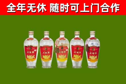 舟山回收老五粮液
